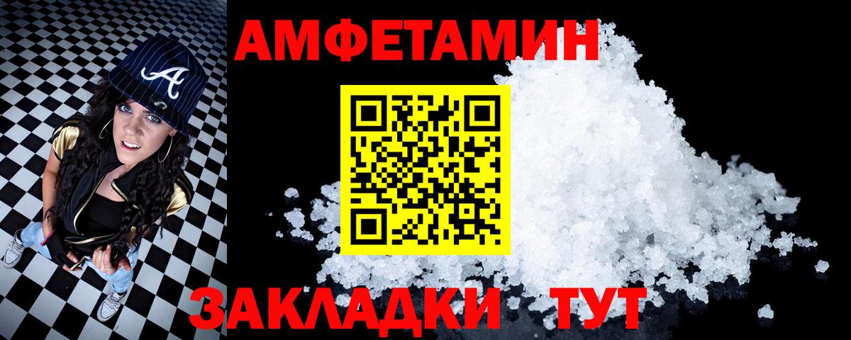 Кемерово  АМФ VHQ  Вход с VPN 