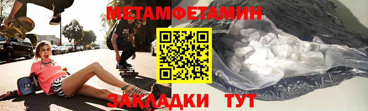 АМФ 97% Кемерово