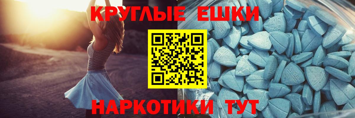 ЭКСТАЗИ 300 mg Кемерово