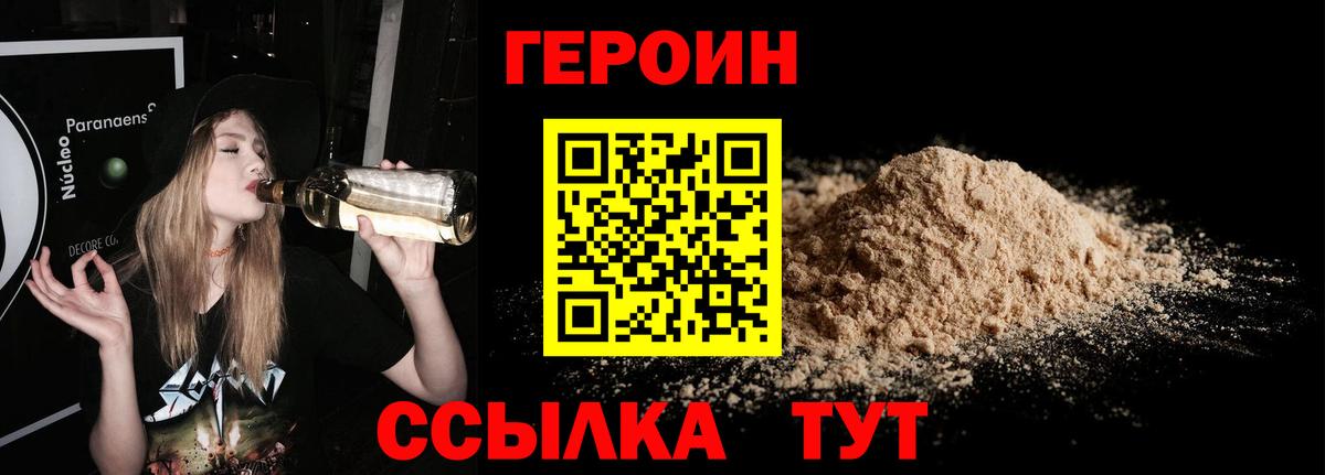 Кемерово  ГЕРОИН Афган  Вход с VPN 