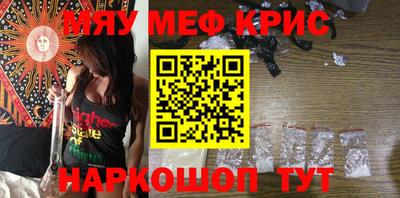 спиды Белореченск