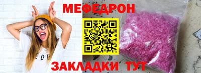 ALPHA-PVP Боровичи
