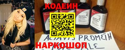 спиды Белореченск