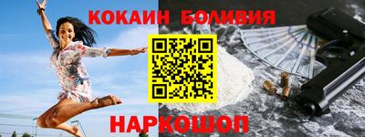 спиды Белореченск
