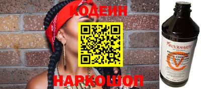 метамфетамин Белорецк