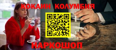 гашиш Бердск