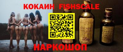 спиды Белореченск