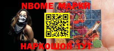 метамфетамин Белорецк