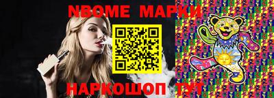 спиды Белореченск