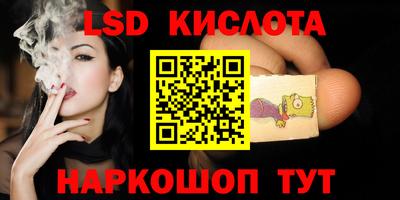гашиш Бердск