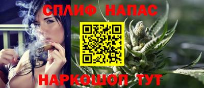 альфа пвп Братск