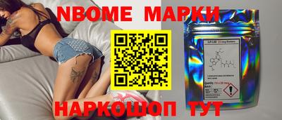 спиды Белореченск