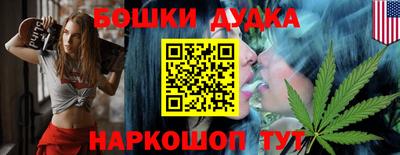 альфа пвп Братск
