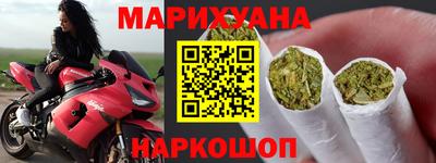 метамфетамин Белорецк
