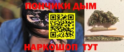 метамфетамин Белорецк