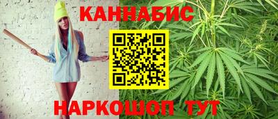 гашиш Бердск