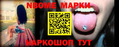 гашиш Бердск