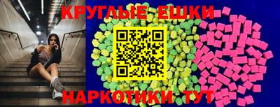 спиды Белореченск