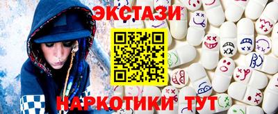 метамфетамин Белорецк
