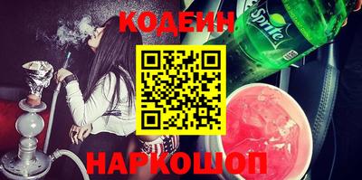 метамфетамин Белорецк