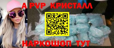 ALPHA-PVP Боровичи