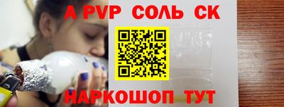 твердый Брянск