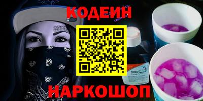 альфа пвп Братск