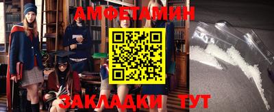 гашиш Бердск