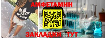 гашиш Бердск
