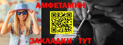 ALPHA-PVP Боровичи