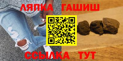 метамфетамин Белорецк
