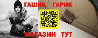 спиды Белореченск