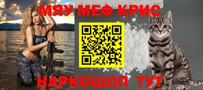 ALPHA-PVP Боровичи