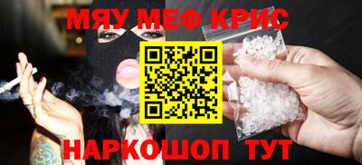 гашиш Бердск