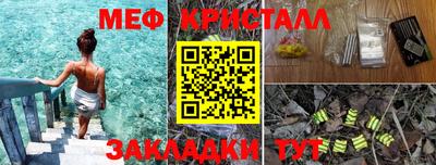 метамфетамин Белорецк