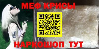 альфа пвп Братск