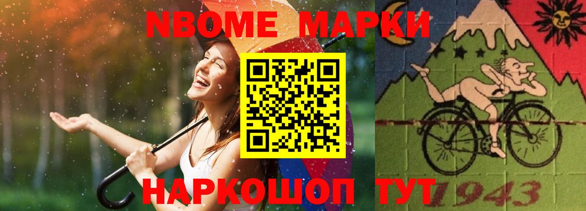 Лсд 25 экстази кислота Кемерово