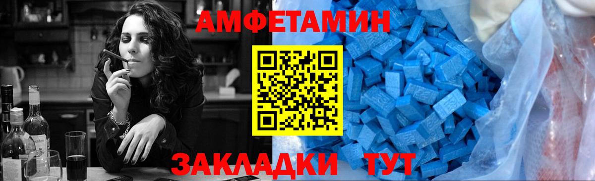 Первитин Декстрометамфетамин 99.9% Кемерово