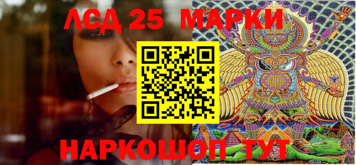 Марки NBOMe 1500мкг  Вход с VPN  Марки 25I-NBOMe  Кемерово  Марки NBOMe 1500мкг 