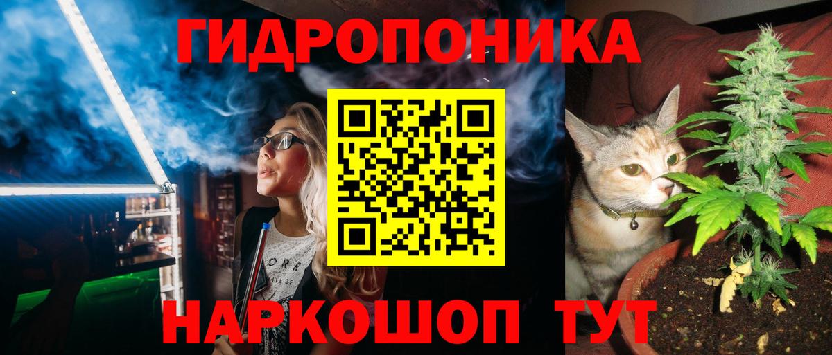 Конопля тримм  Вход с VPN  Марихуана SATIVA & INDICA  Кемерово  Марихуана SATIVA & INDICA 