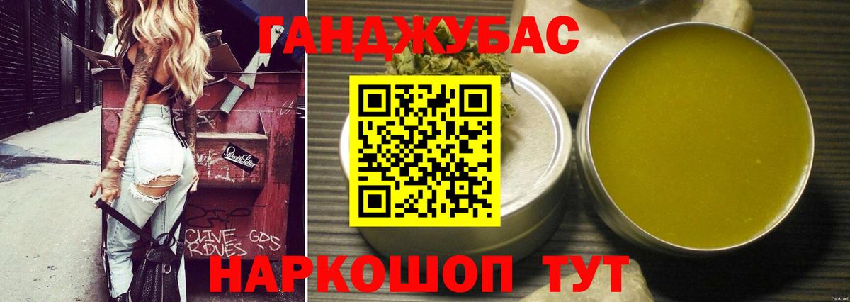 Конопля OG Kush Кемерово